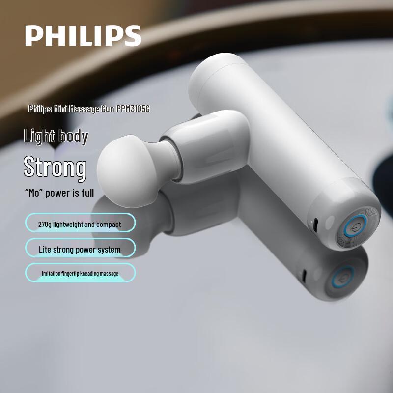 Philips PPM3105G Fascia Gun CN plug (adapter included)