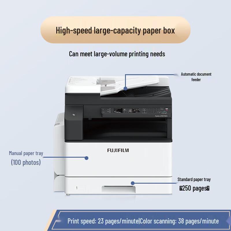 FUJIFILM AP2350NDA A3 Black & White Multifunction Printer CN Plug (adapter Included)