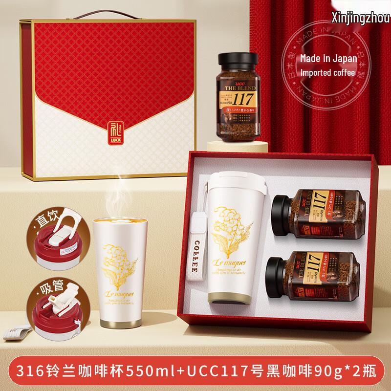 Lily of the Valley Coffee Cup & Coffee Gift Set