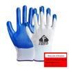 13-Gauge Nitrile Nylon Work Gloves