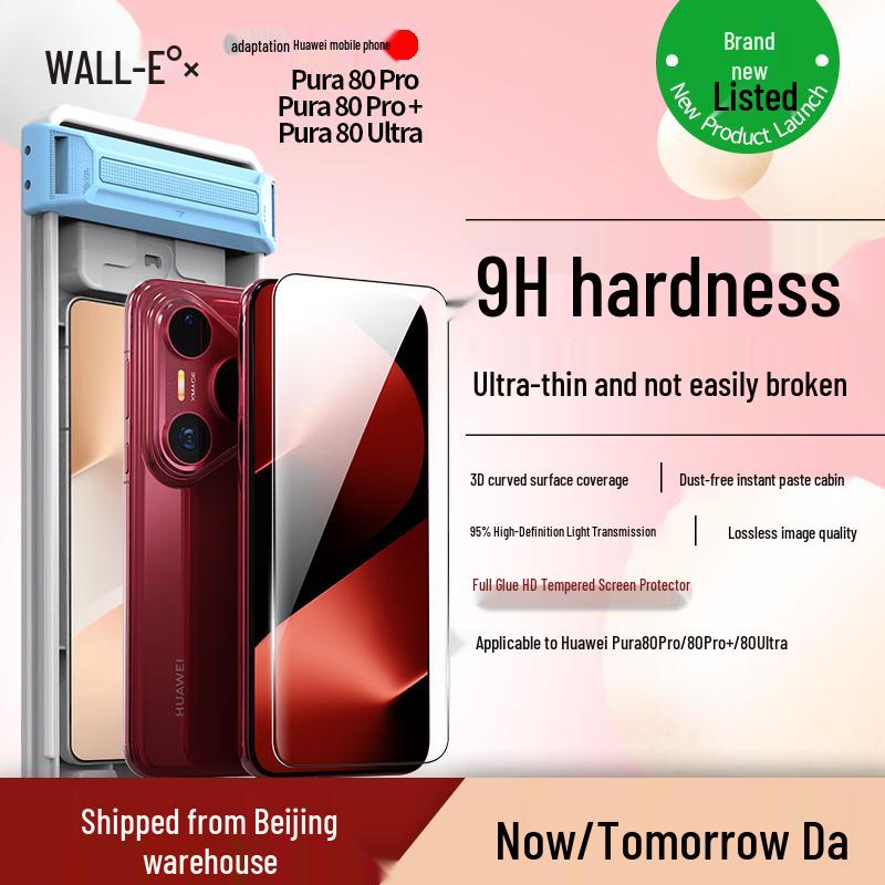 

Защитная пленка для экрана серии Huawei Pura 80 Huawei Pura 80 Ultra
