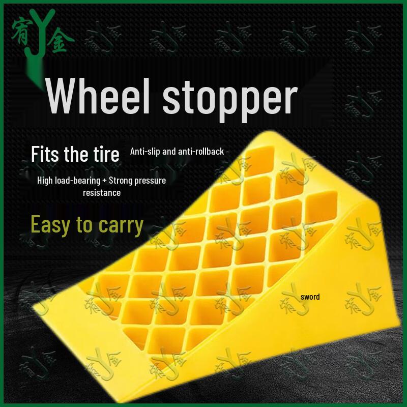 Yujin Vehicle Wheel Chocks