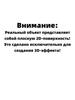 Bathroom mat 60x90 cm 3d-effect fuchsia