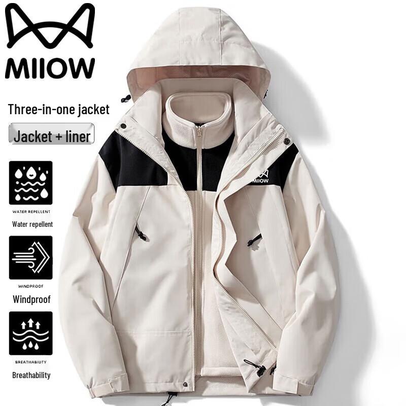 MaoRen Men's 3-in-1 Detachable Hooded Outdoor Jacket