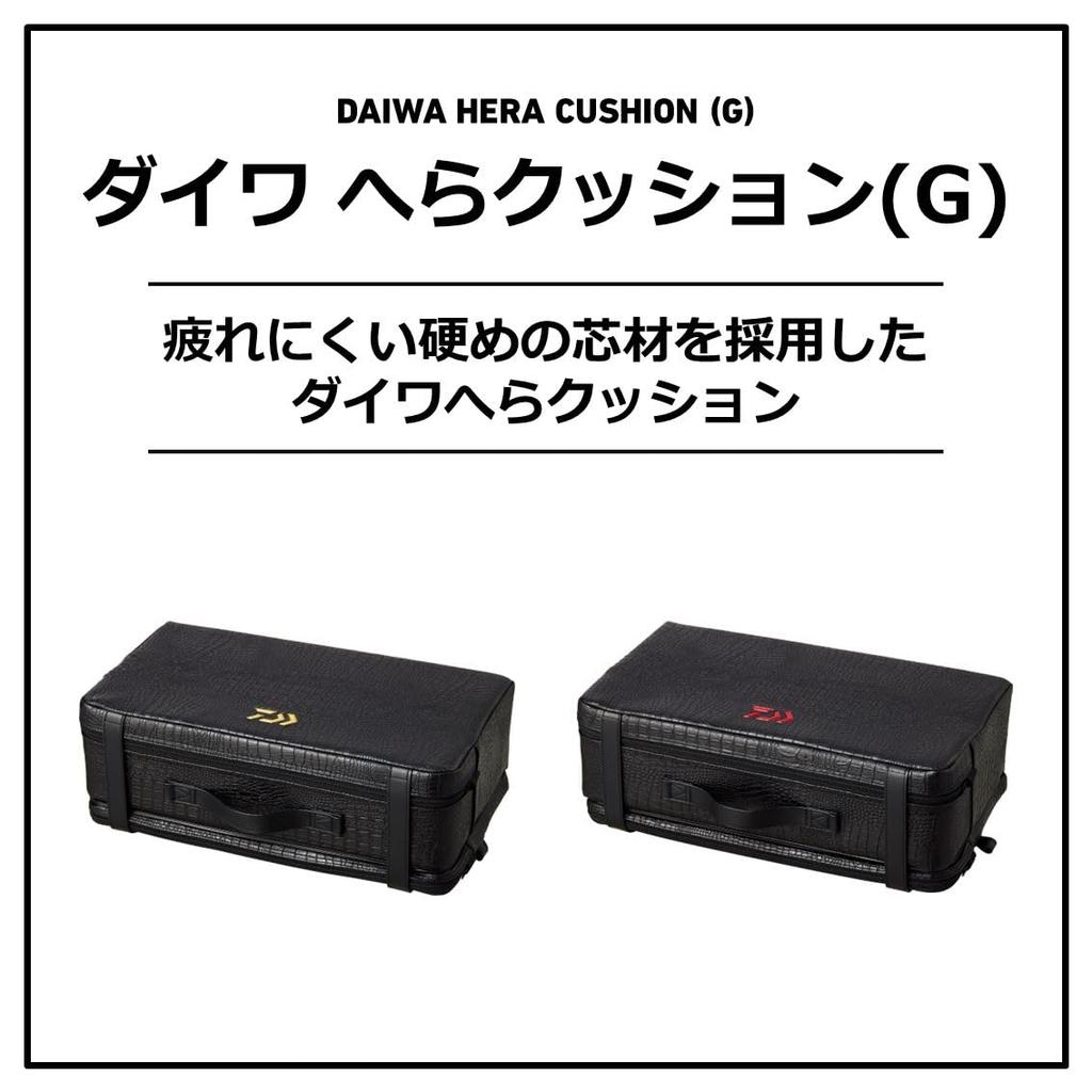DAIWA Daiwa Hera Cushion Fishing Bag (G)