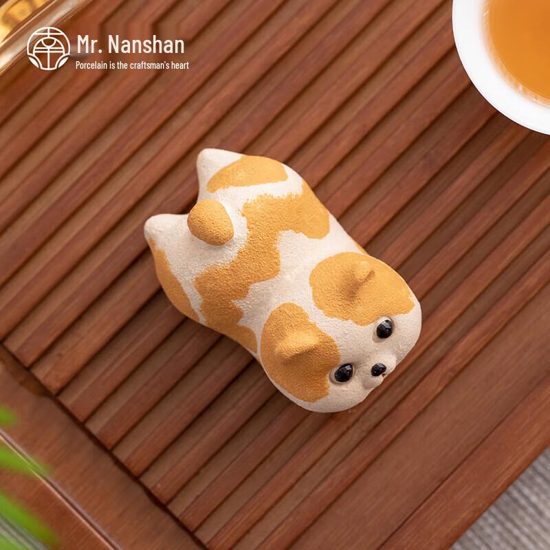 Nanshan Mr. Purple Clay Fat Cat Tea Pet