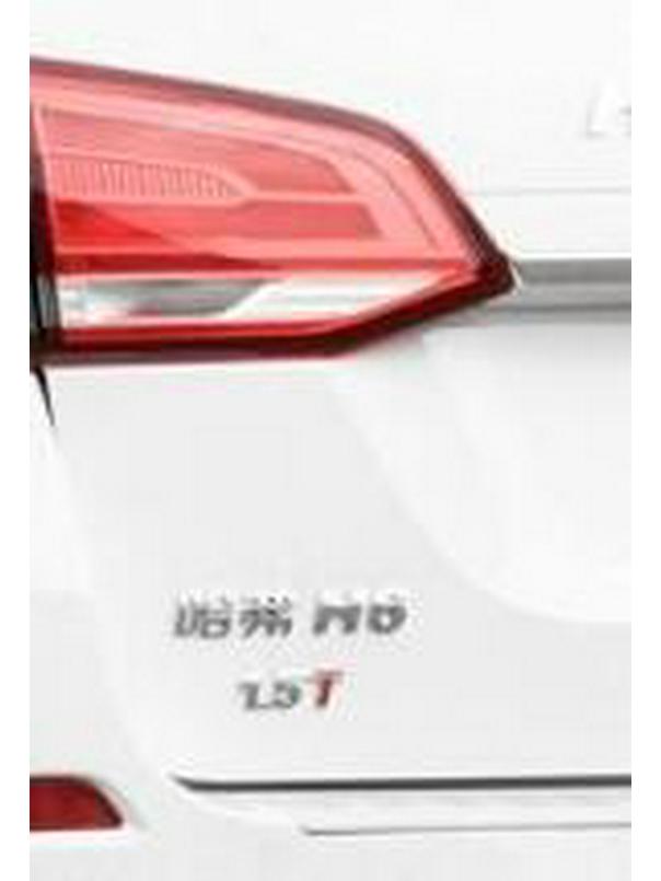 Compatible Tail Light Assembly for Great Wall Haval H6: Rear & Reverse Light for Standard & Sport Versions