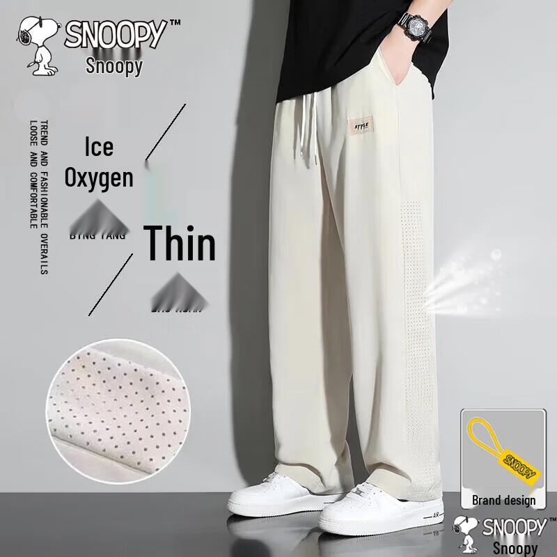 Snoopy Men s Lightweight Straight-Leg Casual Pants XL