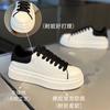 McQueen Autumn Niche Design Sense Casual Board Shoes Feeling Sports Platform White Tide Shoes