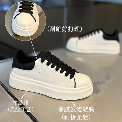 McQueen Autumn Niche Design Sense Casual Board Shoes Feeling Sports Platform White Tide Shoes