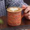 Nordic Style High-Value Ceramic Coffee Cup American Latte Afternoon Tea Latte Cup Coarse Pottery Mug