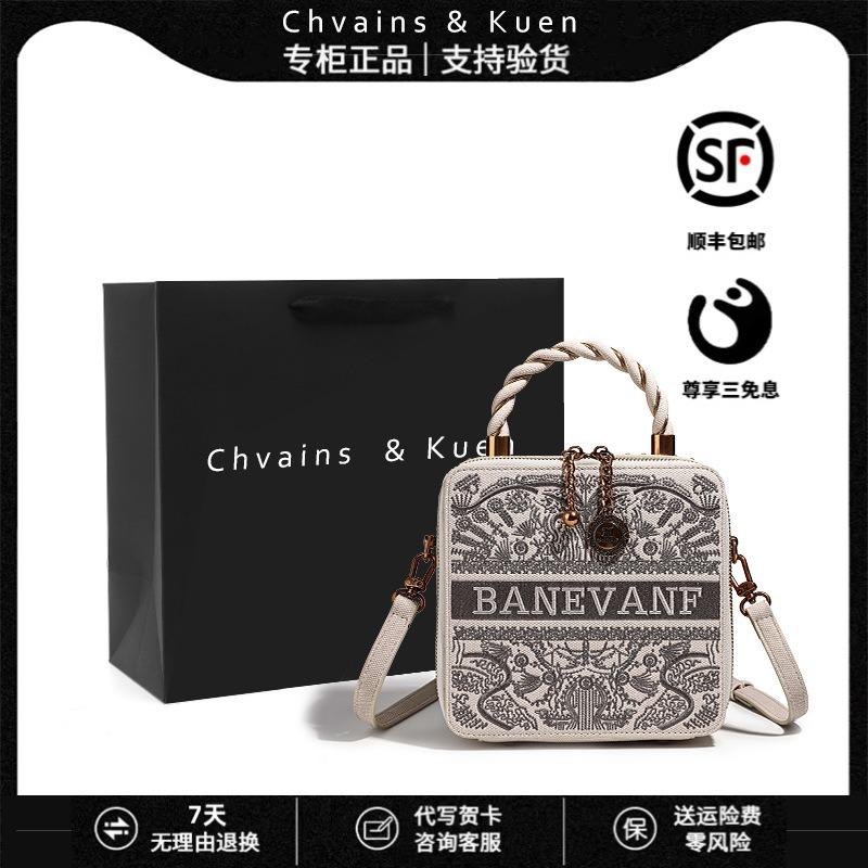 Hong Kong Genuine Embroidered Portable Perfume Box Bag New High-end Popular Shoulder Bag Fashion Oblique Span Bag