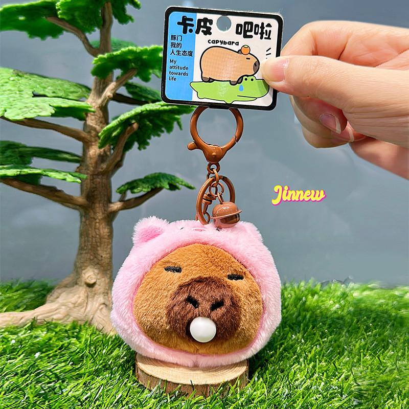 

Capybara Plush Keychain With Bubble Head For Kids And Collectors Pig
