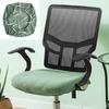 Stretch Jacquard Office Computer Chair Seat Covers, Removable Washable Anti-dust Desk Chair Seat Cushion Protectors