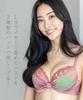 Extending Cleavage with a Bra Set gaps between cups Keeps busts looking slender and Fluffy Satin Bra and Panty C70 [Flande Lingerie] [No + beautiful]