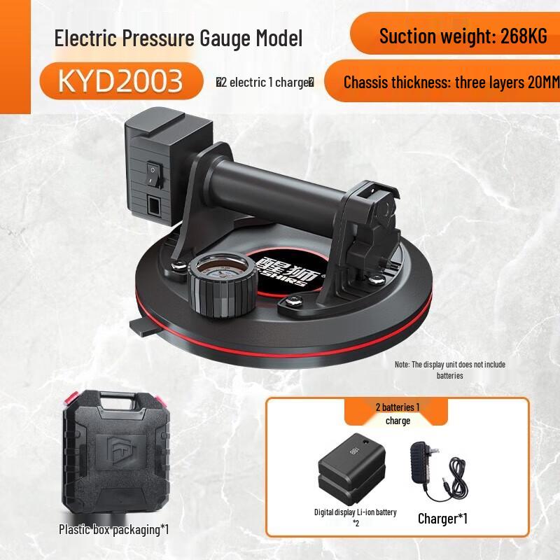 Xingshi Cordless Electric Vacuum Suction Cup Lifter Kit CN plug (adapter included)