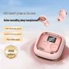 Popular Mini Wireless In-Ear Bluetooth Earphones: Sleep-Friendly, Noise Cancelling, Invisible, Long-Wear, Comfortable for Students