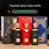 Baijiu Empty Glass Wine Bottle - Sealed, One Jin, Home-Brewed, Private Collection, Full Set Packaging