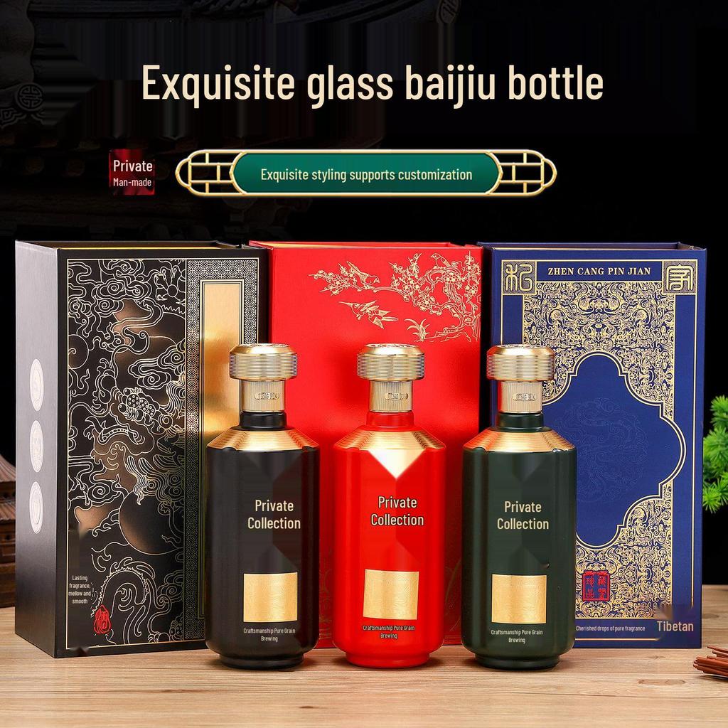 Baijiu Empty Glass Wine Bottle - Sealed, One Jin, Home-Brewed, Private Collection, Full Set Packaging