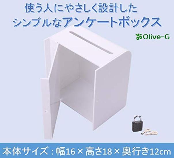 YW Supply Curved Front Design Acrylic Survey 16cm Padlock Included YS-1002 Box/Suggestion Box, Wide,