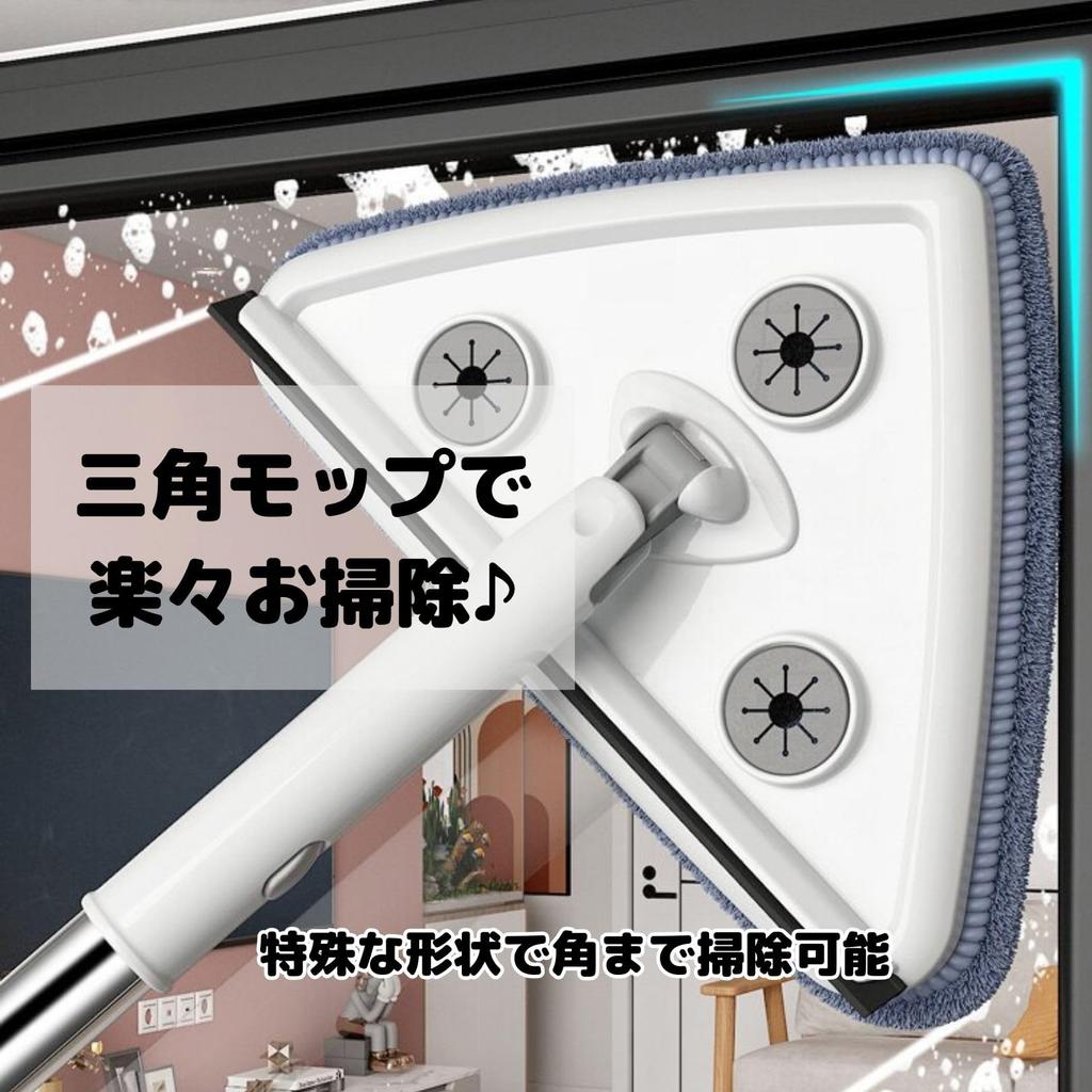 EU SOU Window Window Extendable Floor Cleaning Cleaning, Wiper, Mop, Drainer, Wiper, Squeegee, Microfiber, (Gray)