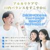 Ginza Marukan Cleopatra, Yang Guifei, Ono no Komachi Sokodoke Gel Toothpaste [Set of 2]