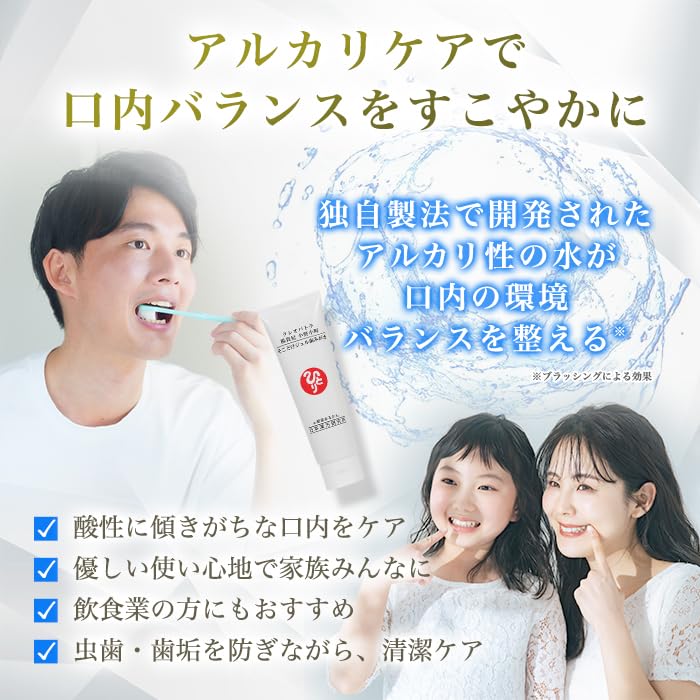 Ginza Marukan Cleopatra, Yang Guifei, Ono no Komachi Sokodoke Gel Toothpaste [Set of 2]