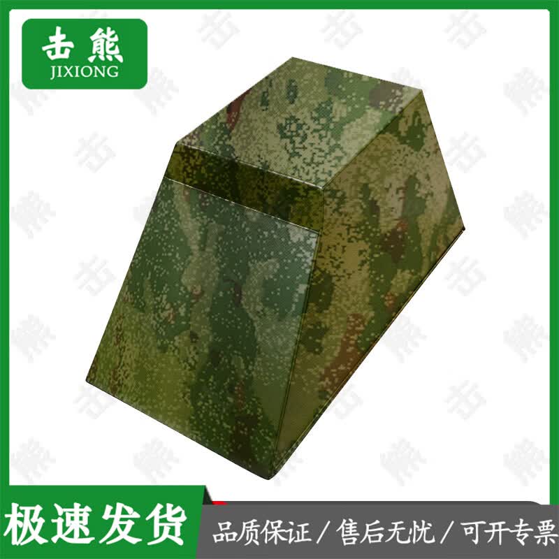 Jixiong Simulated Terrain Training Mound