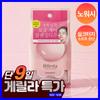 Bifesta Cleansing Tissue Serum Moist 46 Sheets