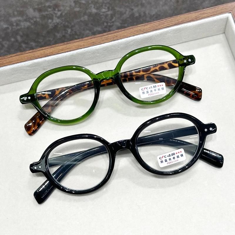 Oval Frame Green Tortoiseshell Color Presbyopia Fashionable Match Retro Small Frame Reading Eyes Anti-blue Light Goggles