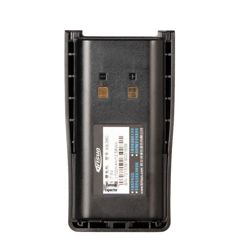 Kirisun KB-56C Battery for PT560, PT510, S885, S880 Radios (CN Version)