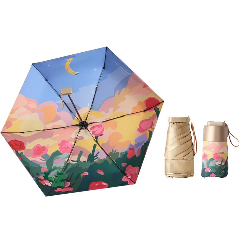 Shangheng Titanium Six-Fold Flat Umbrella