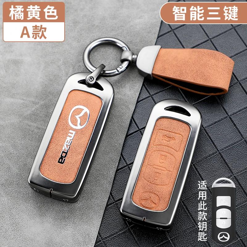 2025 Housse de clé de voiture chaude Sac à clés Coque Support Protecteur Pour Mazda 2 3 5 6 BL BM GJ Atenza Axela Demio CX-3 CX3 CX-5 CX5 CX7 C