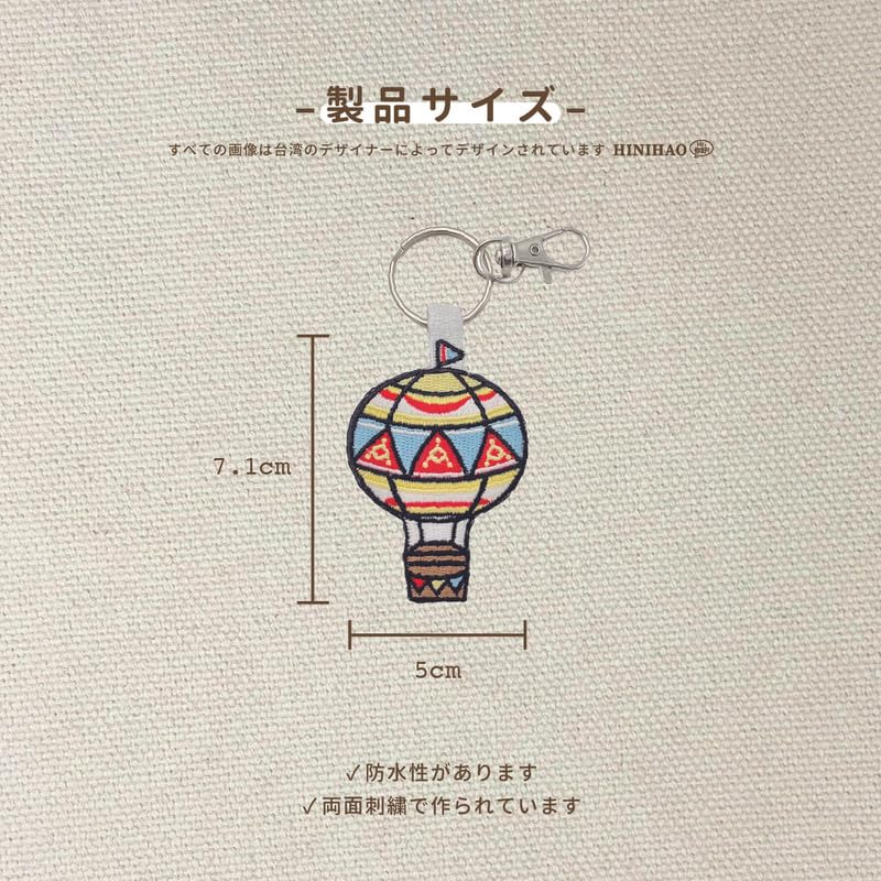 [HINIHAO HI,] 1 Pc Double-Sided Embroidered Keychain Retro Small Flower Hot Air Balloon