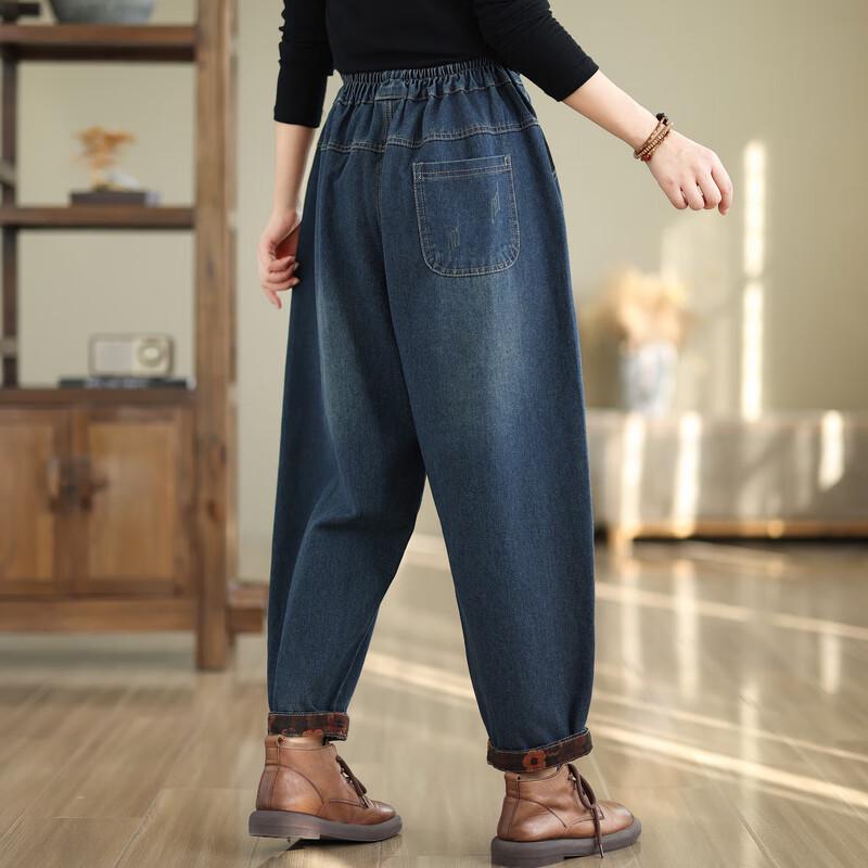 Ronghua Women's Embroidered Harem Jeans