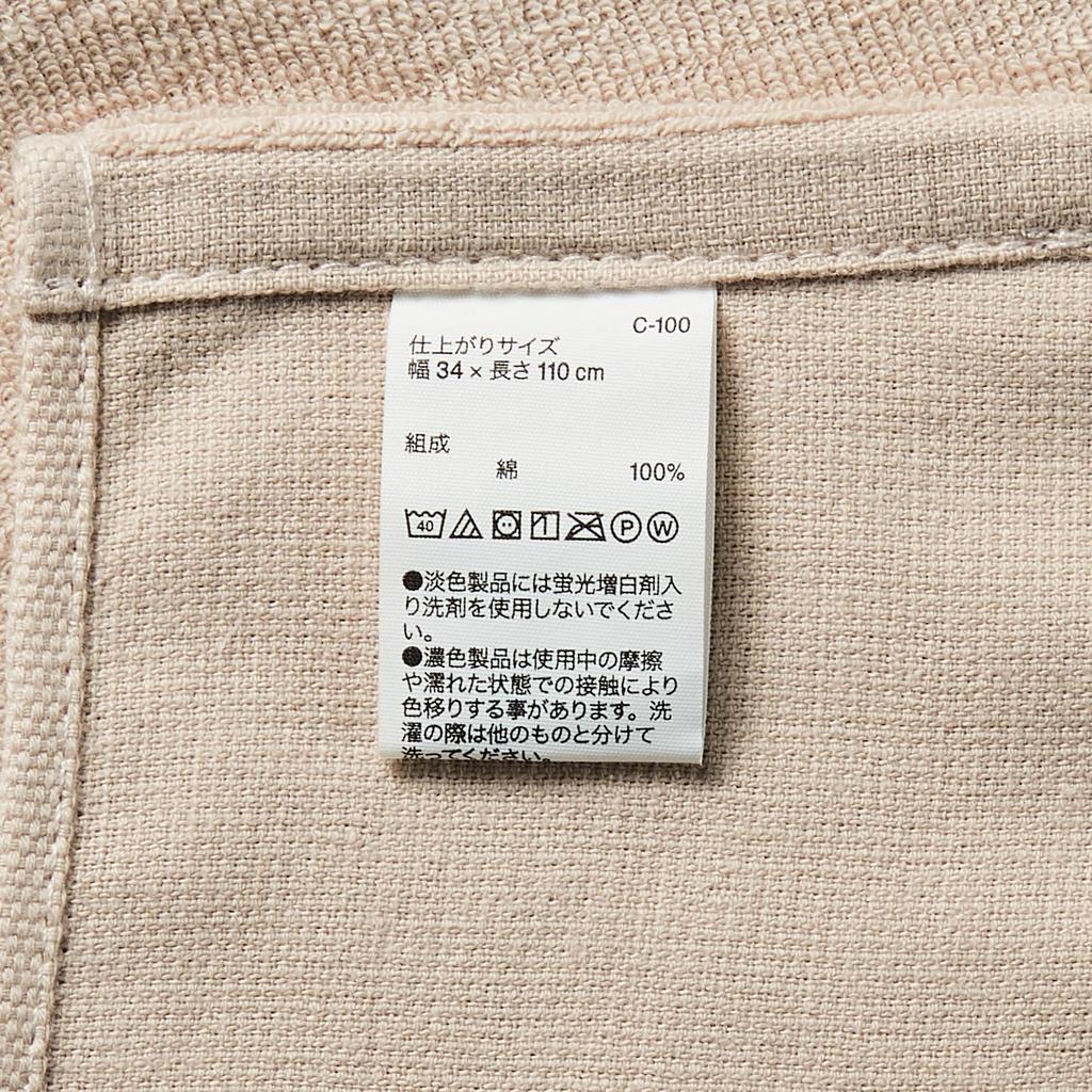 MUJI Long Set of 4 34 x 110 Organic 83345495 Tile-Woven Towels, Beige, (2 towels), cm, Cotton, Quick-Drying, Ultra-Thin,