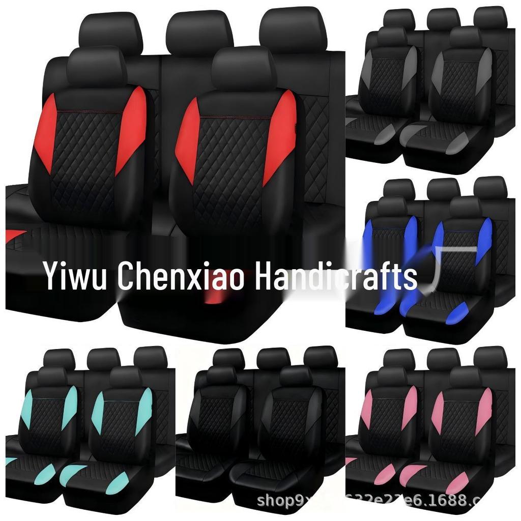 PU Quilted Diamond Wing Style Leather Car Seat Cover