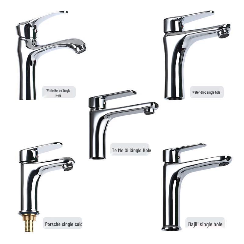 Porsche Style Single Cold Basin Faucet
