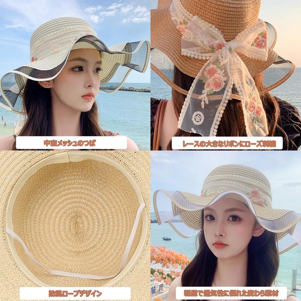 Straw Wide UV Floral Bowknot UV Sun Actress [easylivegogo] Women's Hat, Brim, Protection, Pattern, Ribbon, Lace, Cut, Protection, Natural, Refreshing,