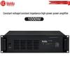 HuiDu Professional Public Address System Components (CN version)