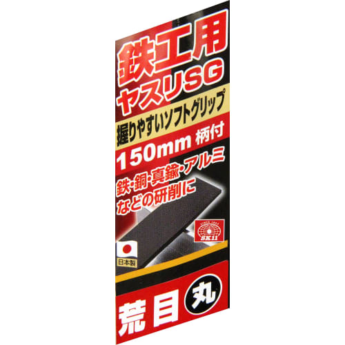 SK11 (SK11) Ironwork File Soft Grip Rough Round 150mm with Handle