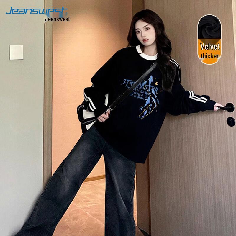 JEANSWEST Unisex 'Star River Moonlight' Graphic Sweatshirt