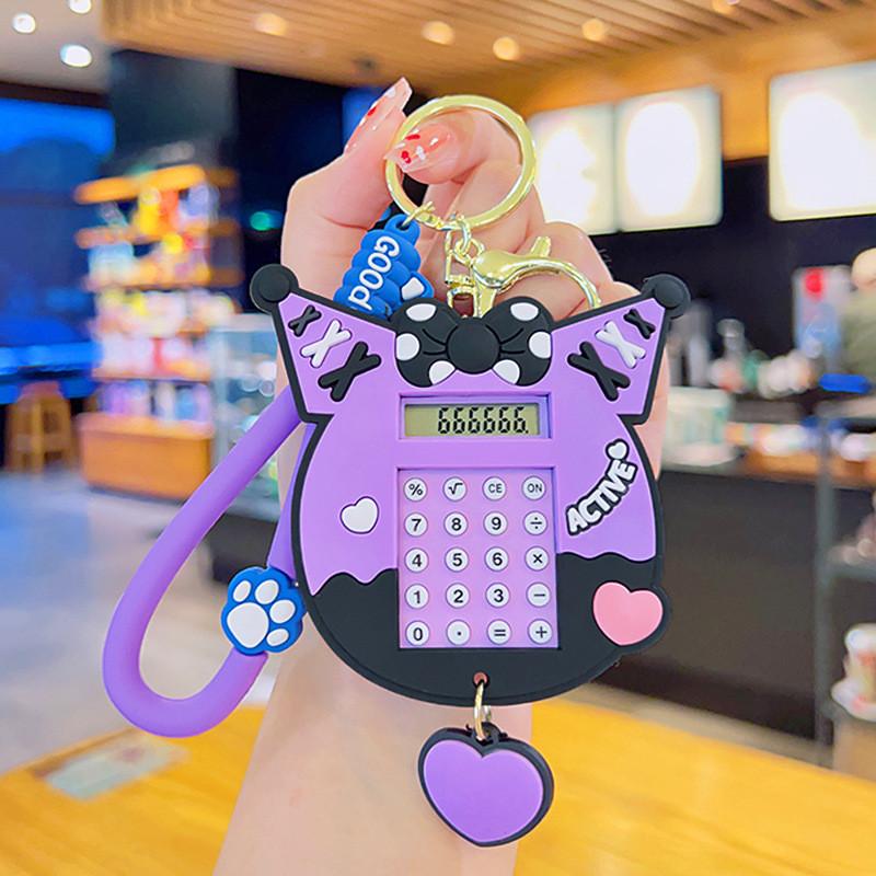 Calculator Cute Creative Small Gift  Car Keychain Hanging Decoration Student Backpack Pendant