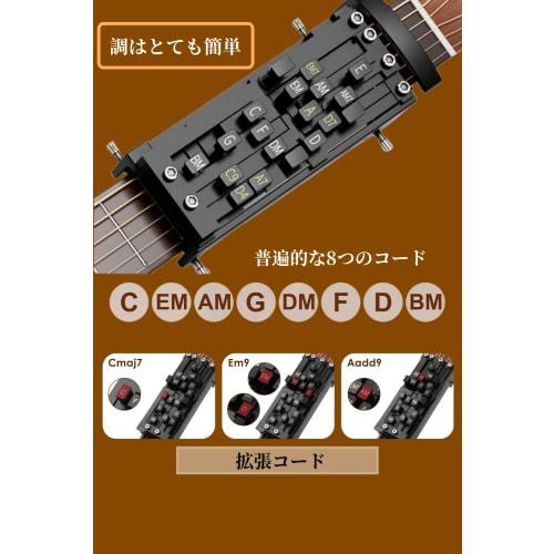 YFFSFDC Guitar Chord Presser, One-Key Guitar Chord Aid, Learning System, Practical Teaching Tool, Assistant, Family Guitar Learning Aid