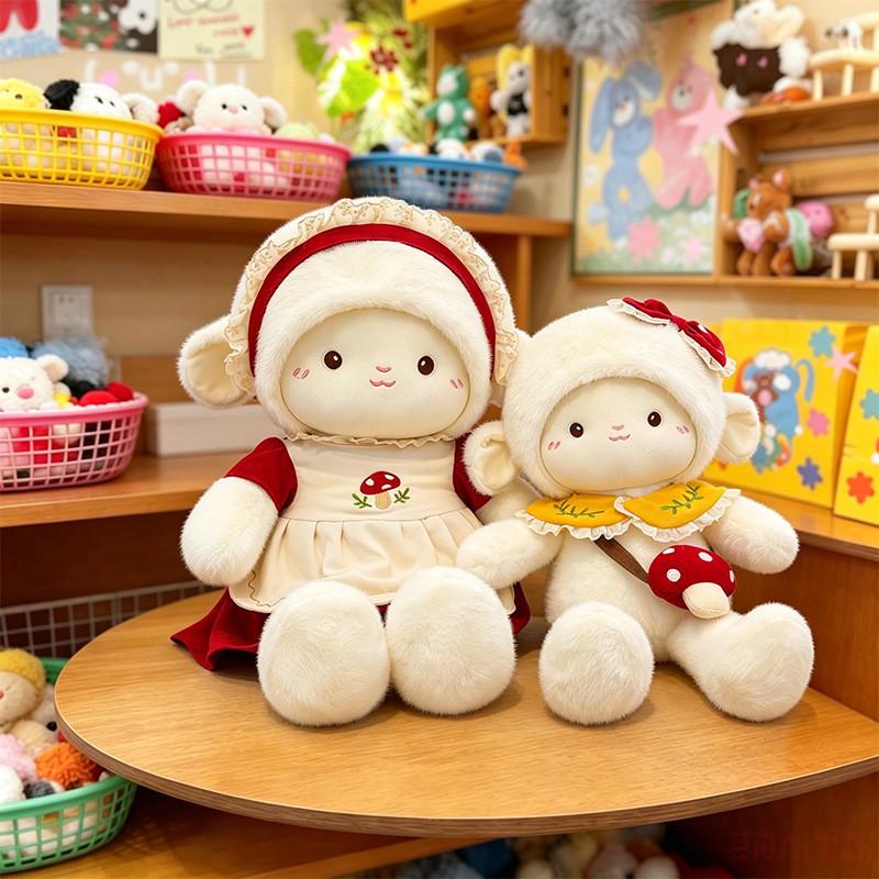 Mushroom Sheep Plush Toy With Cartoon Design For Girls And Kids Gift