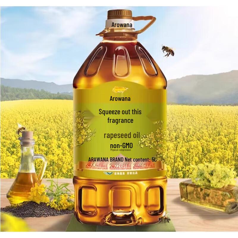 Jinlongyu Non-GMO Physical Pressed Rapeseed Oil