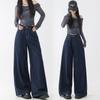 Pocket Dark Blue Wide-leg Jeans for Women In Autumn and Winter Updated Comfortable Fit High Waisted Drape Versatile Straight Floor Pants