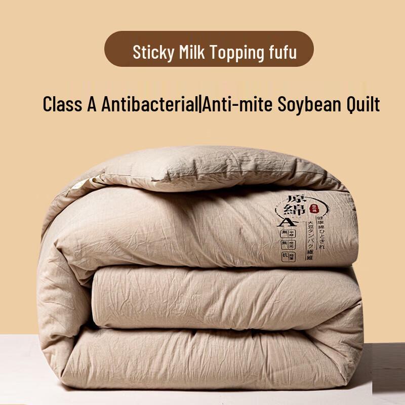 Grace Class A Fluffy Soybean Fiber Quilt