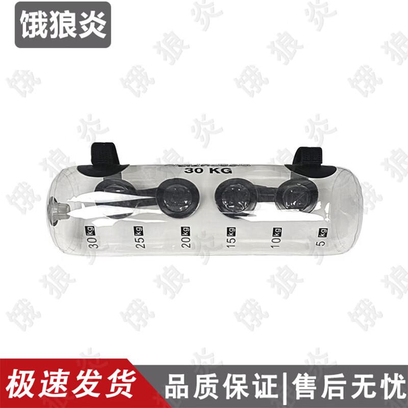 Adjustable Weight Fitness Water Bag