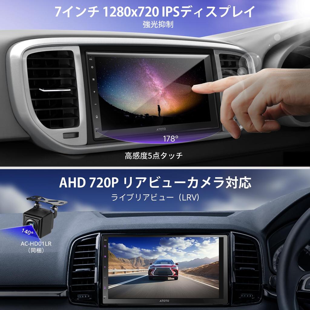 ATOTO A5L Android 2DIN Displej Autonavigace 7 Bezdrátové Android Auto Bezdrátové GPS Zadní kamera Audio, palec, & CarPlay, WiFi/BT/USB Tethering,